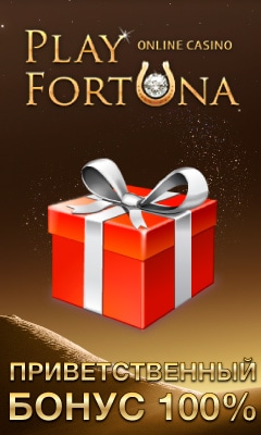 Play Fortuna